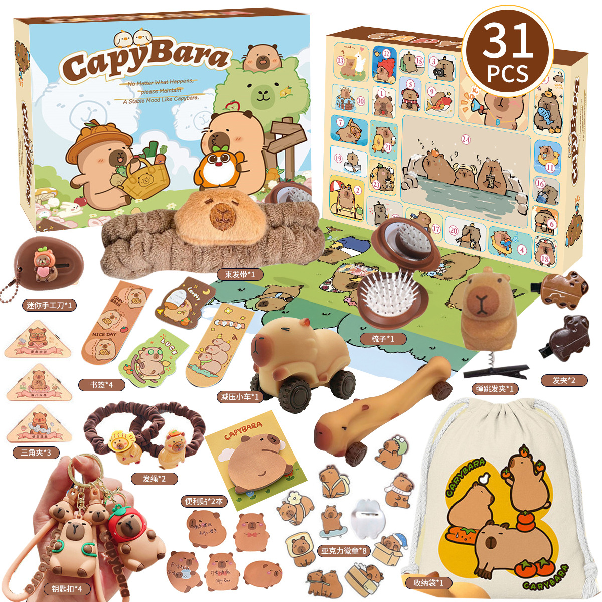 New Capybara Theme Christmas A - Advent Calendar Gift review and price