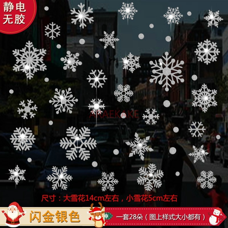 1set Snowflake Sticker Decorat - Snowflake Window Decal review and price