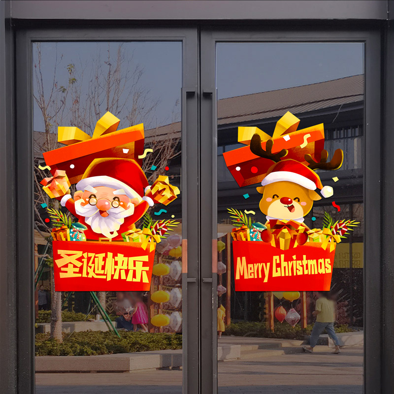 Gold Christmas Tree Snowflake  - Snowflake Window Decal review and price
